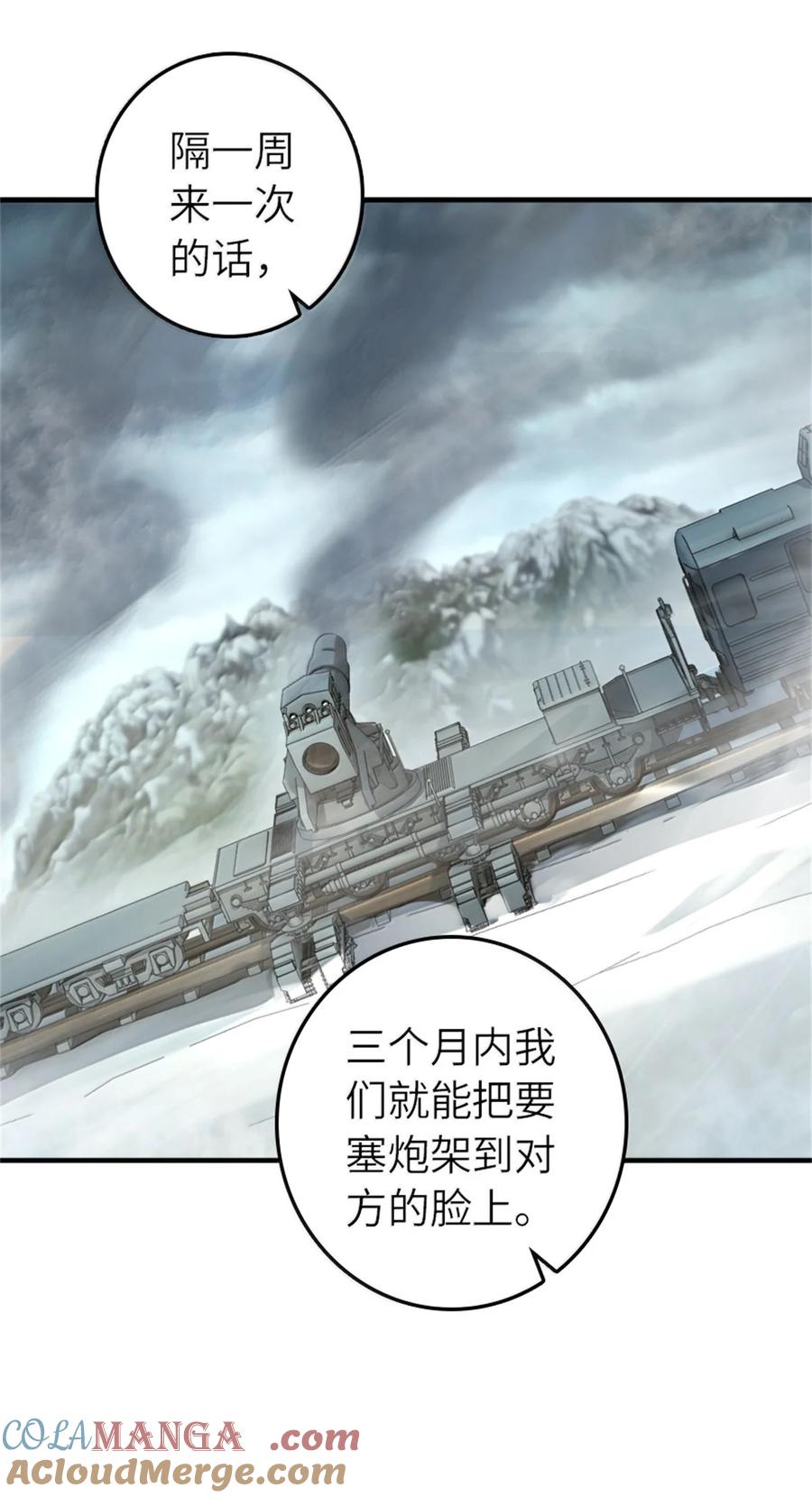 624 火炬行动1