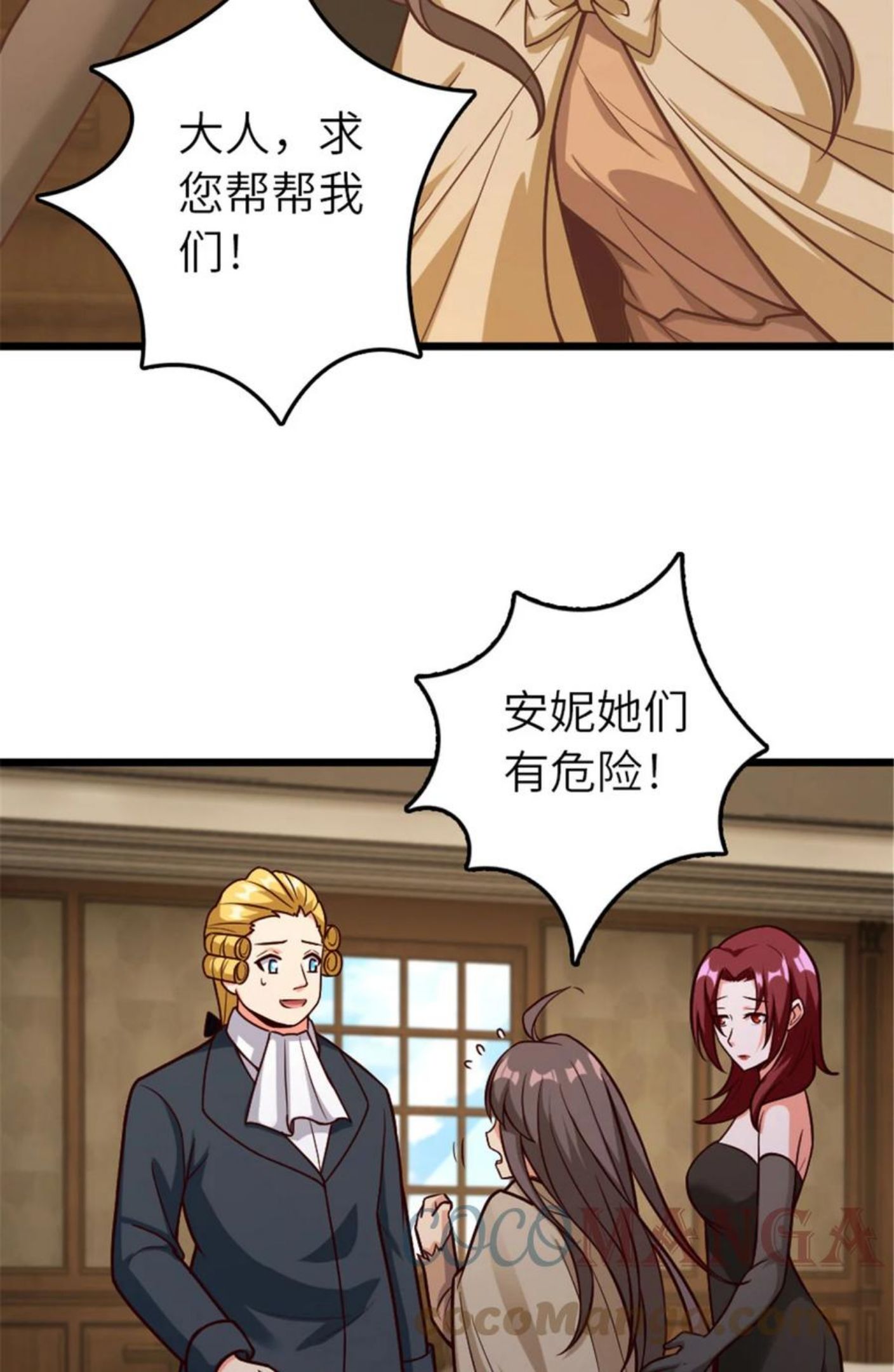 379 动荡之势2