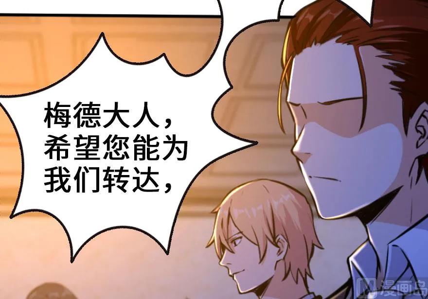 74 深不可测的王子2