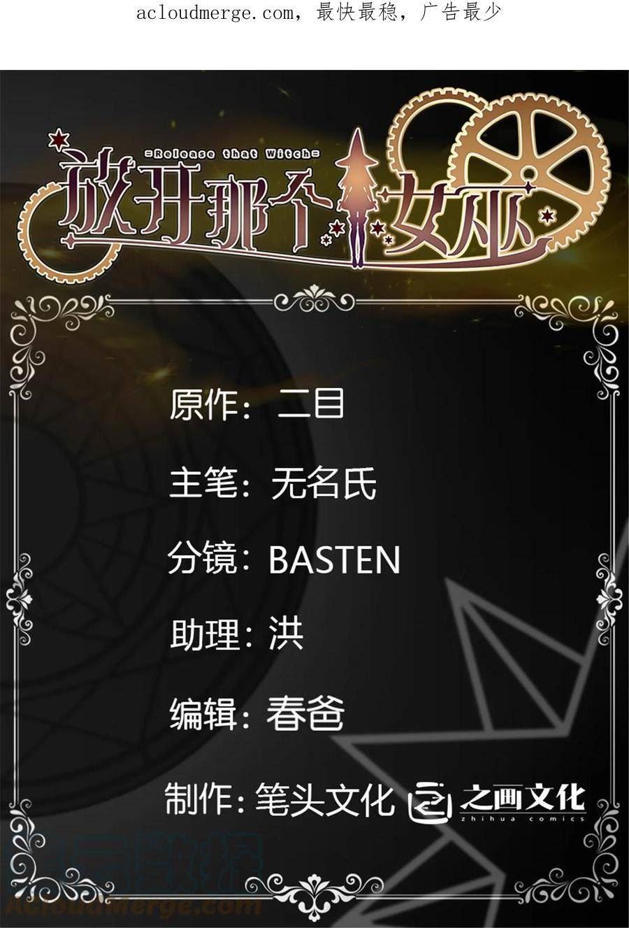 464 这个世界的罪魁祸首0