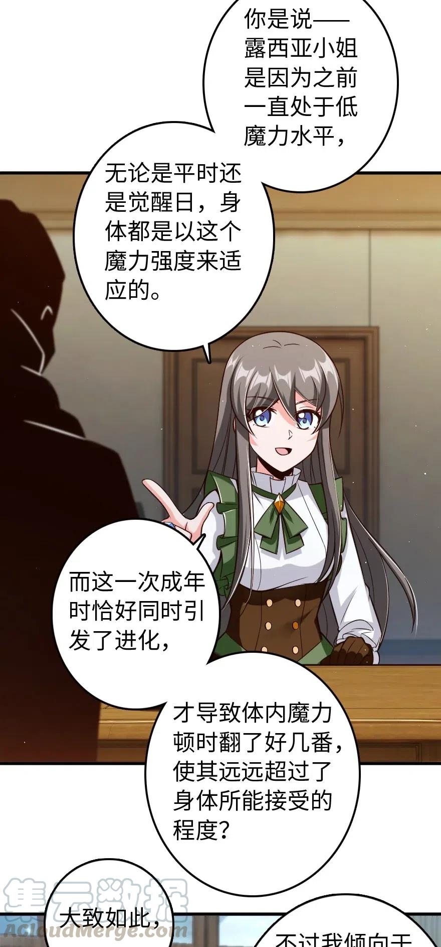 260 希望你不是哥哥4