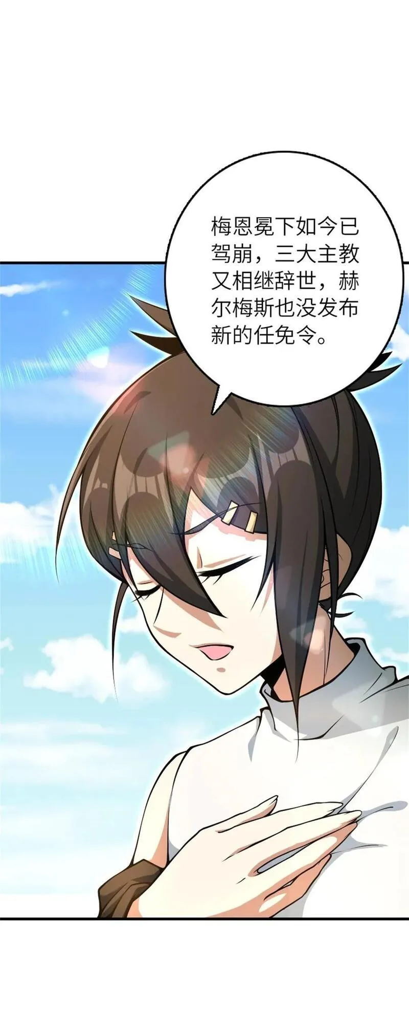 522 被感谢的人1