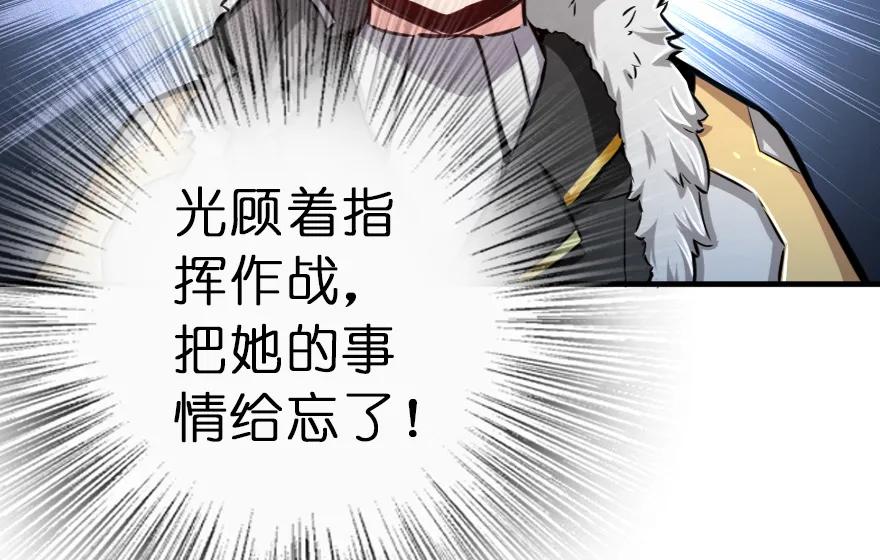 38 女王陛下1