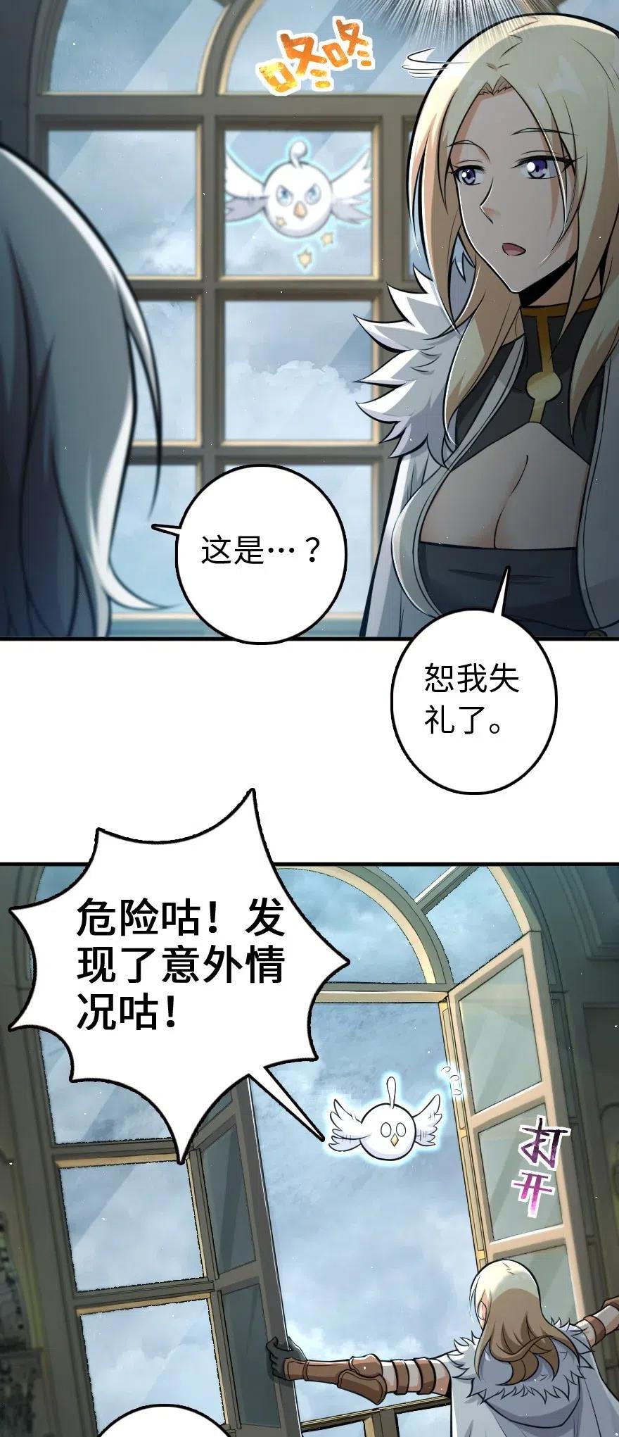 251 女侯爵0