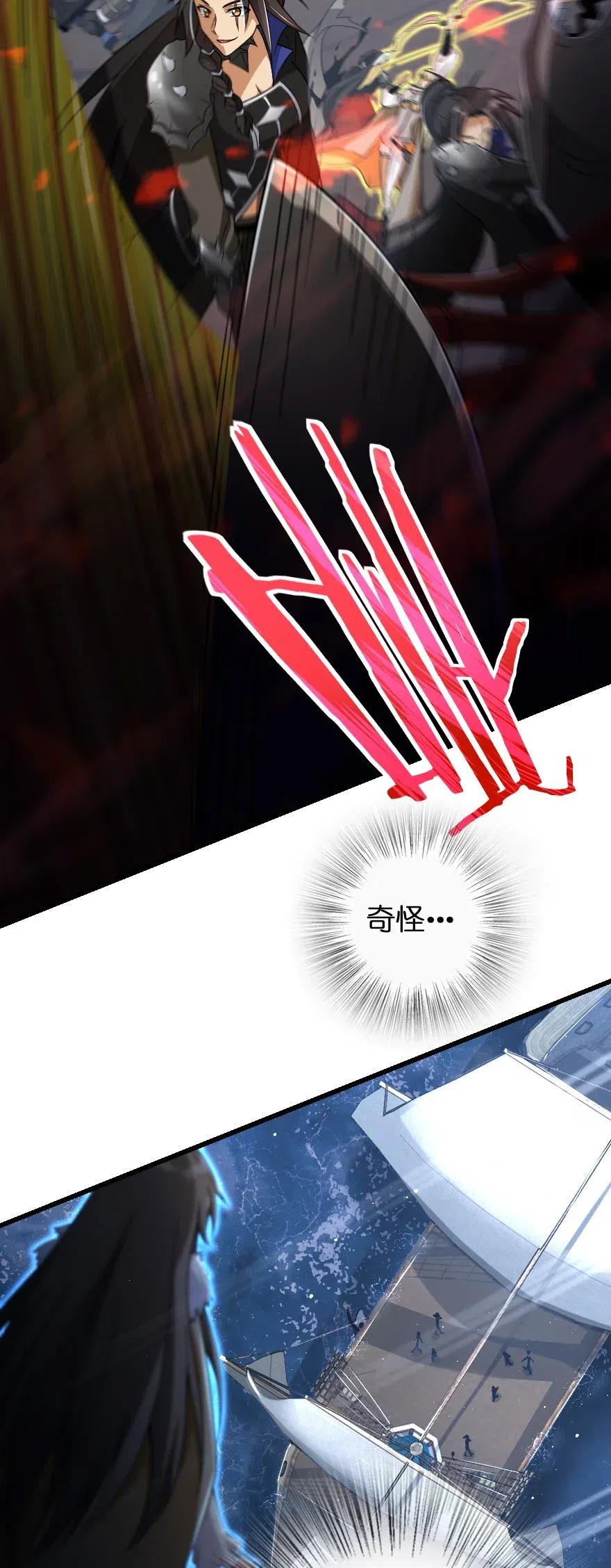 201 光芒之箭0