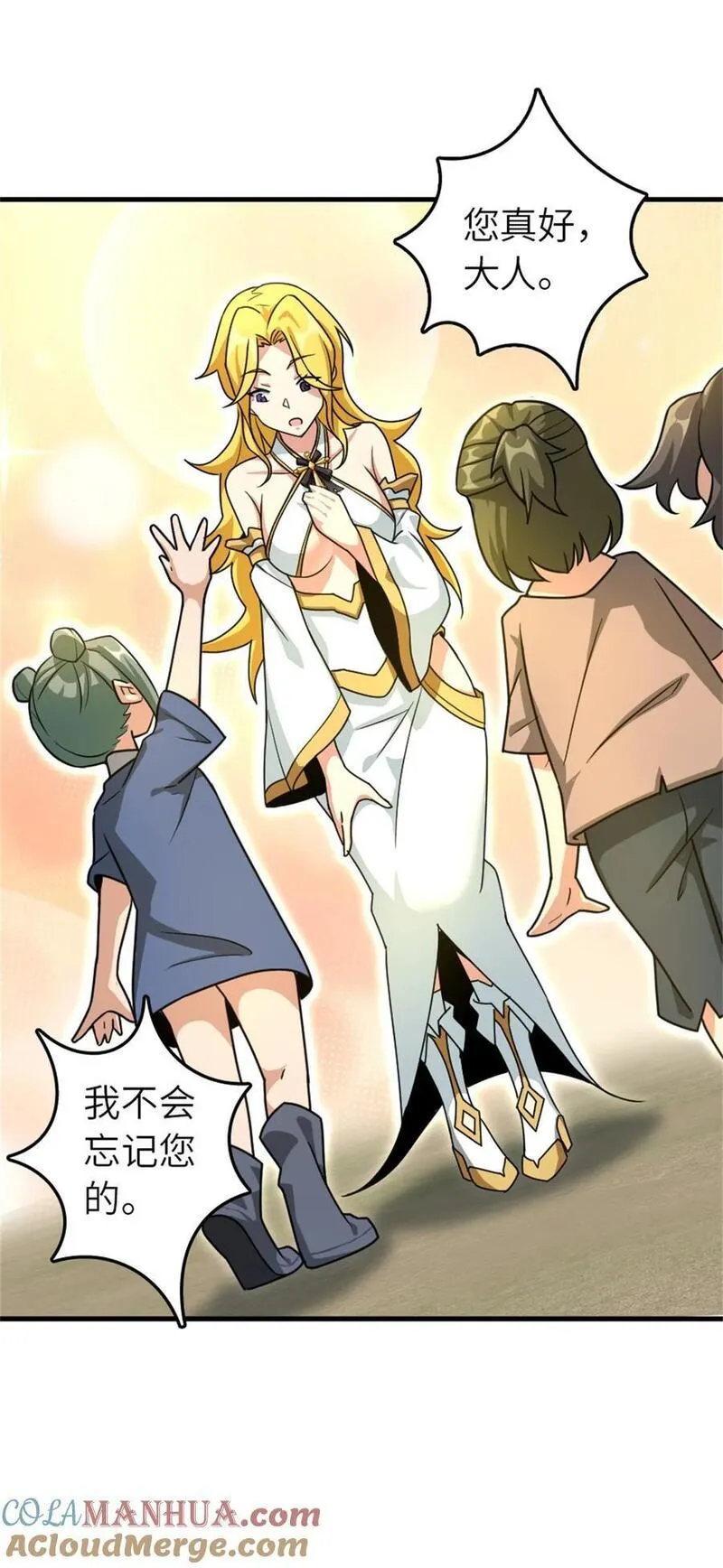 522 被感谢的人1