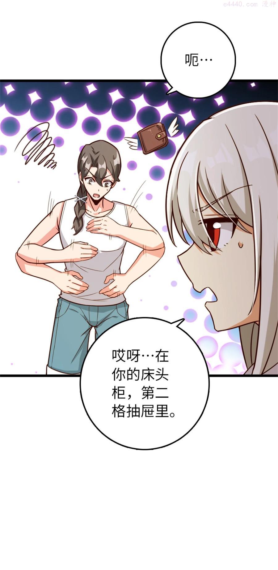 358 久别重逢3