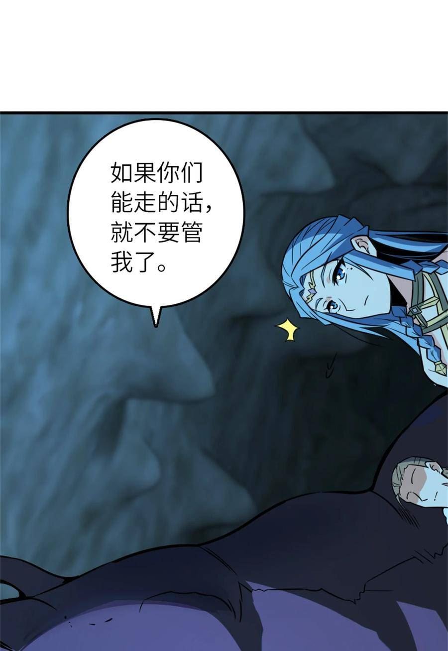 471 另一个方法2