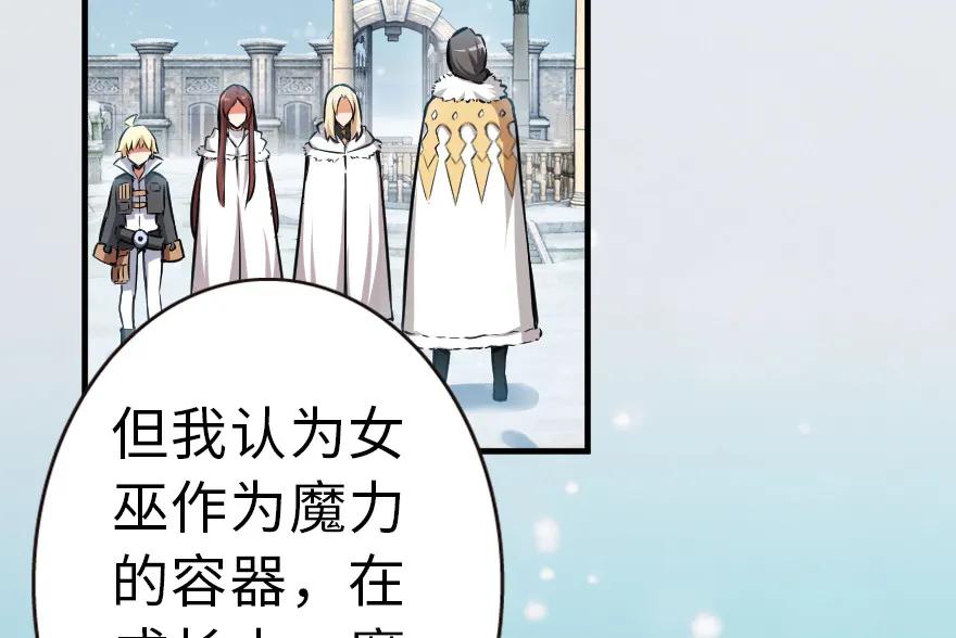 46 那家伙来了！2