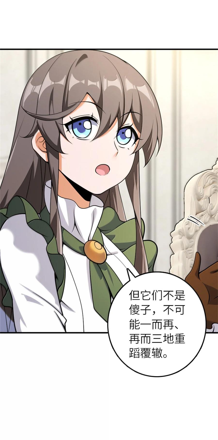624 火炬行动2