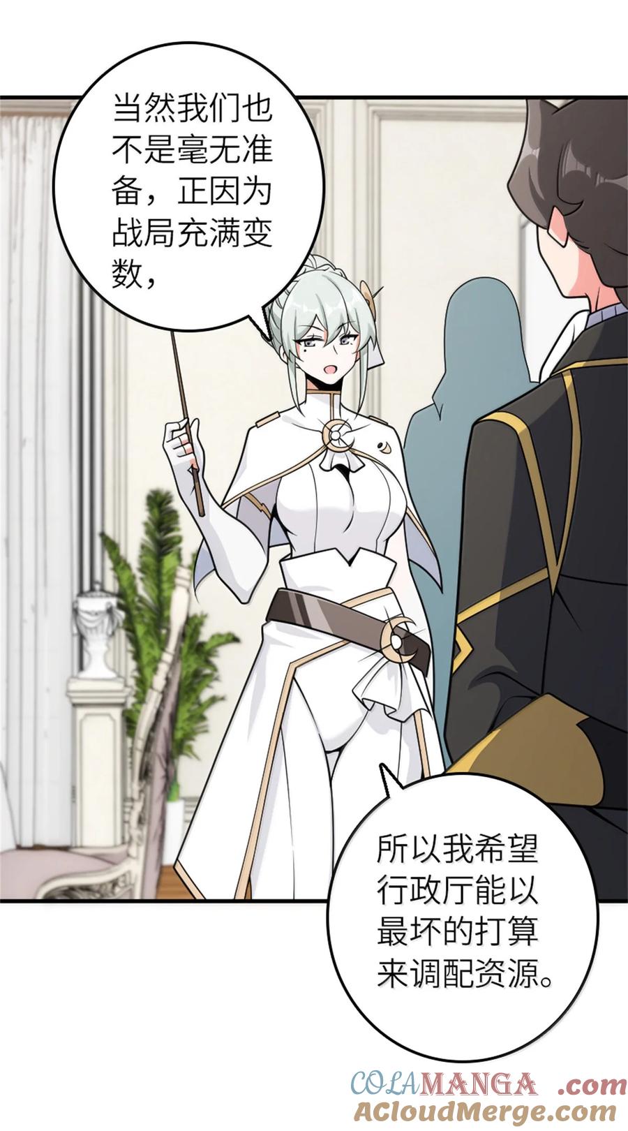 624 火炬行动4