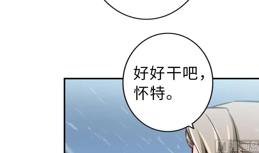 59 赫尔梅斯机关2