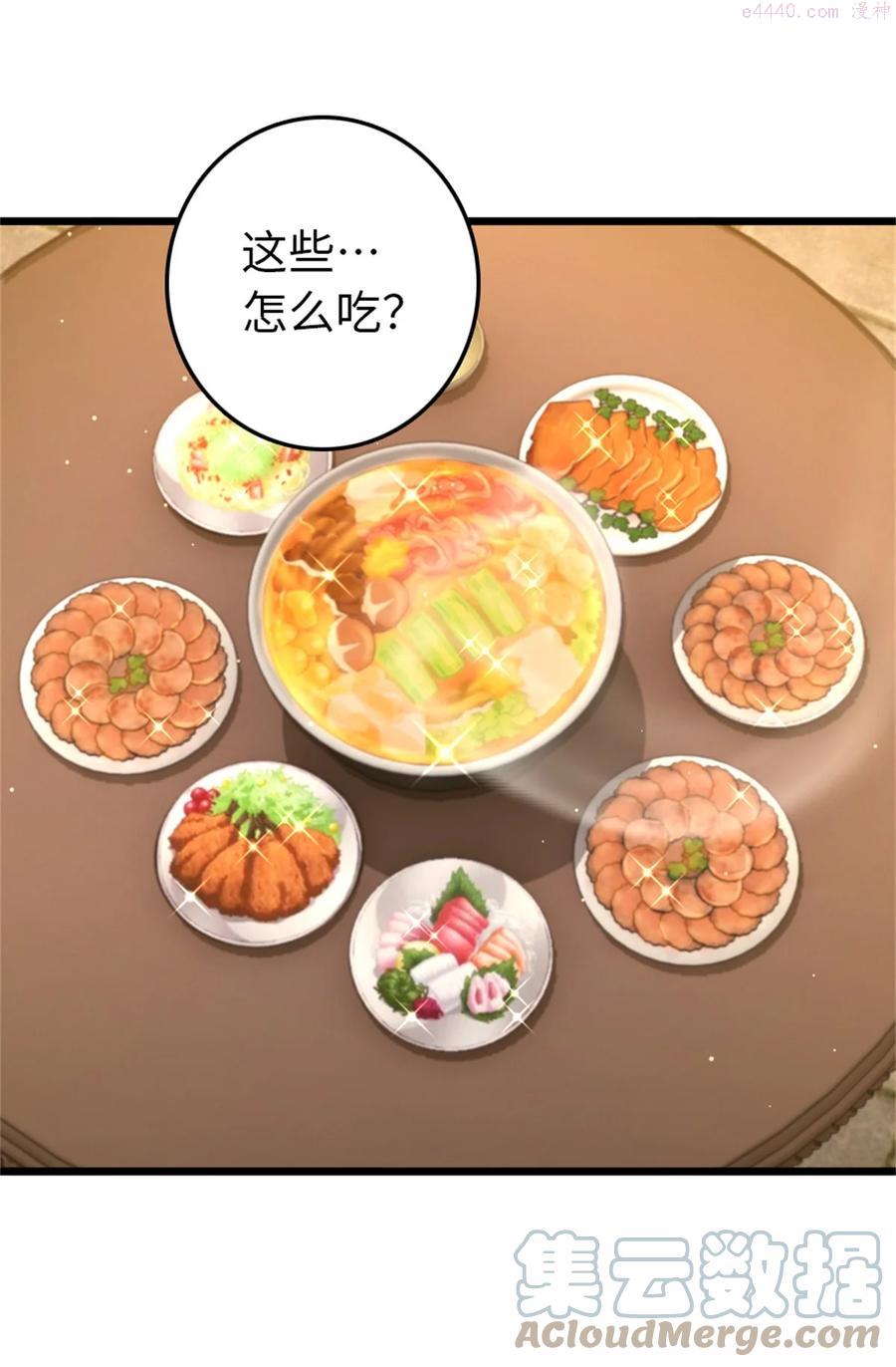 364 送行美食4