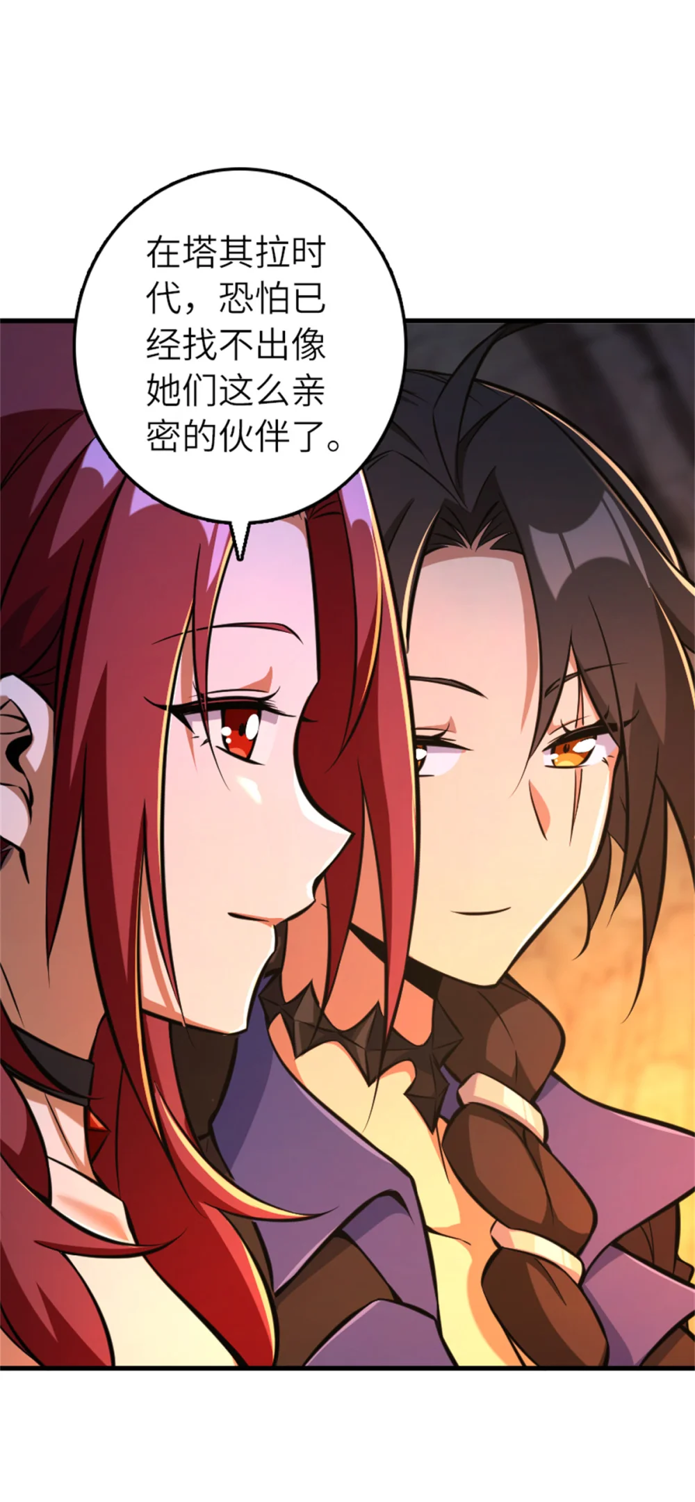 578 蛮荒的夜2