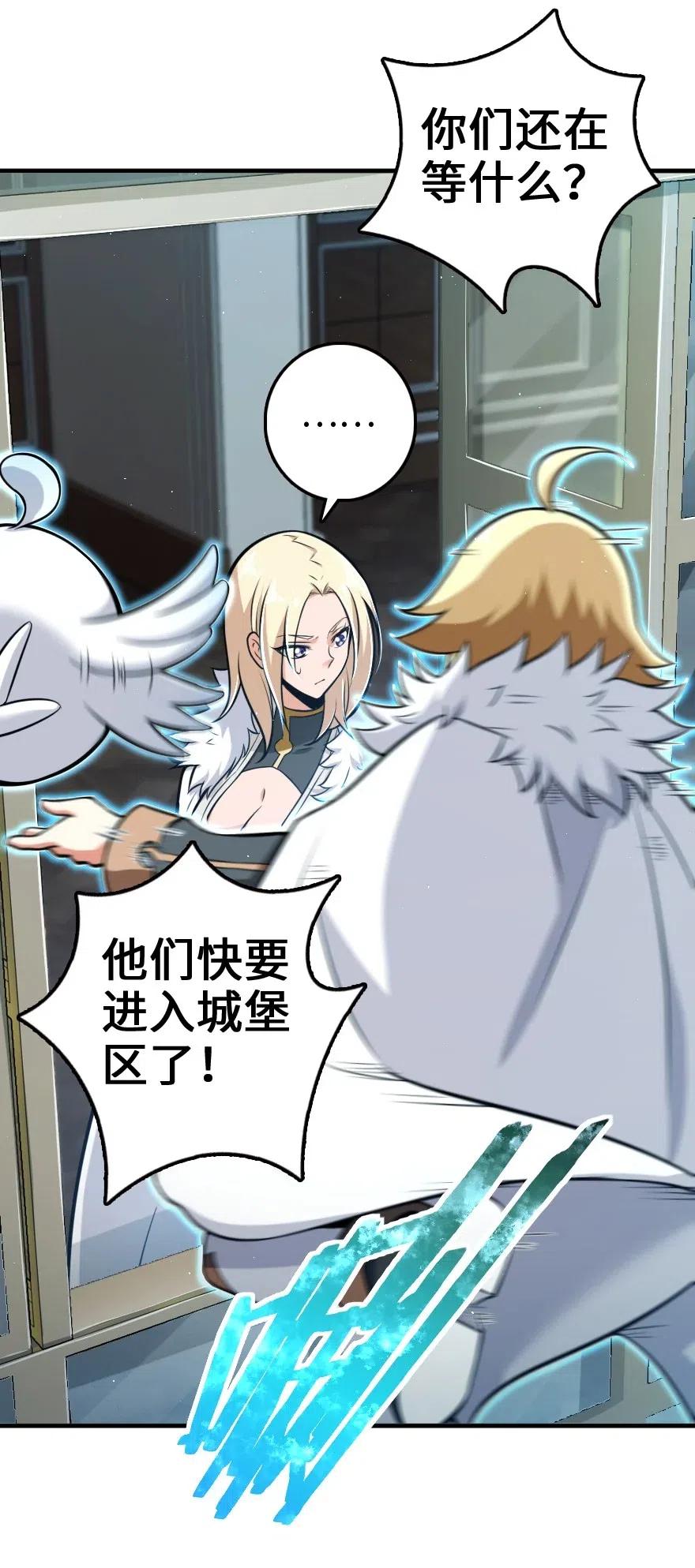 251 女侯爵3
