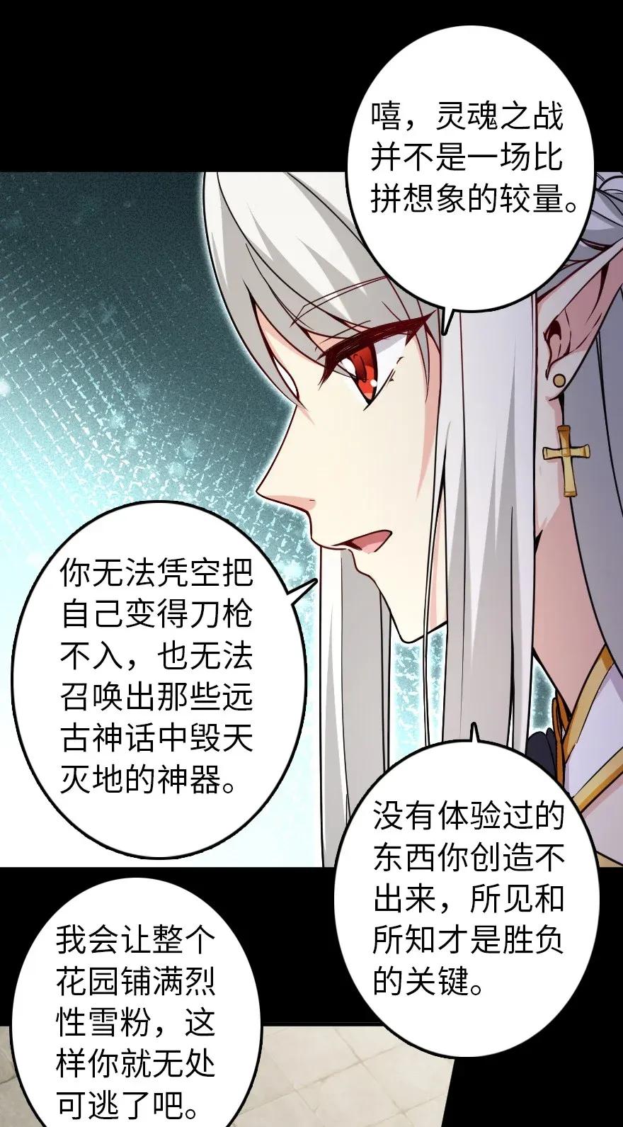 195 湮灭0