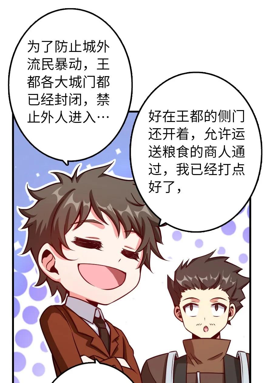 141 展开救援2