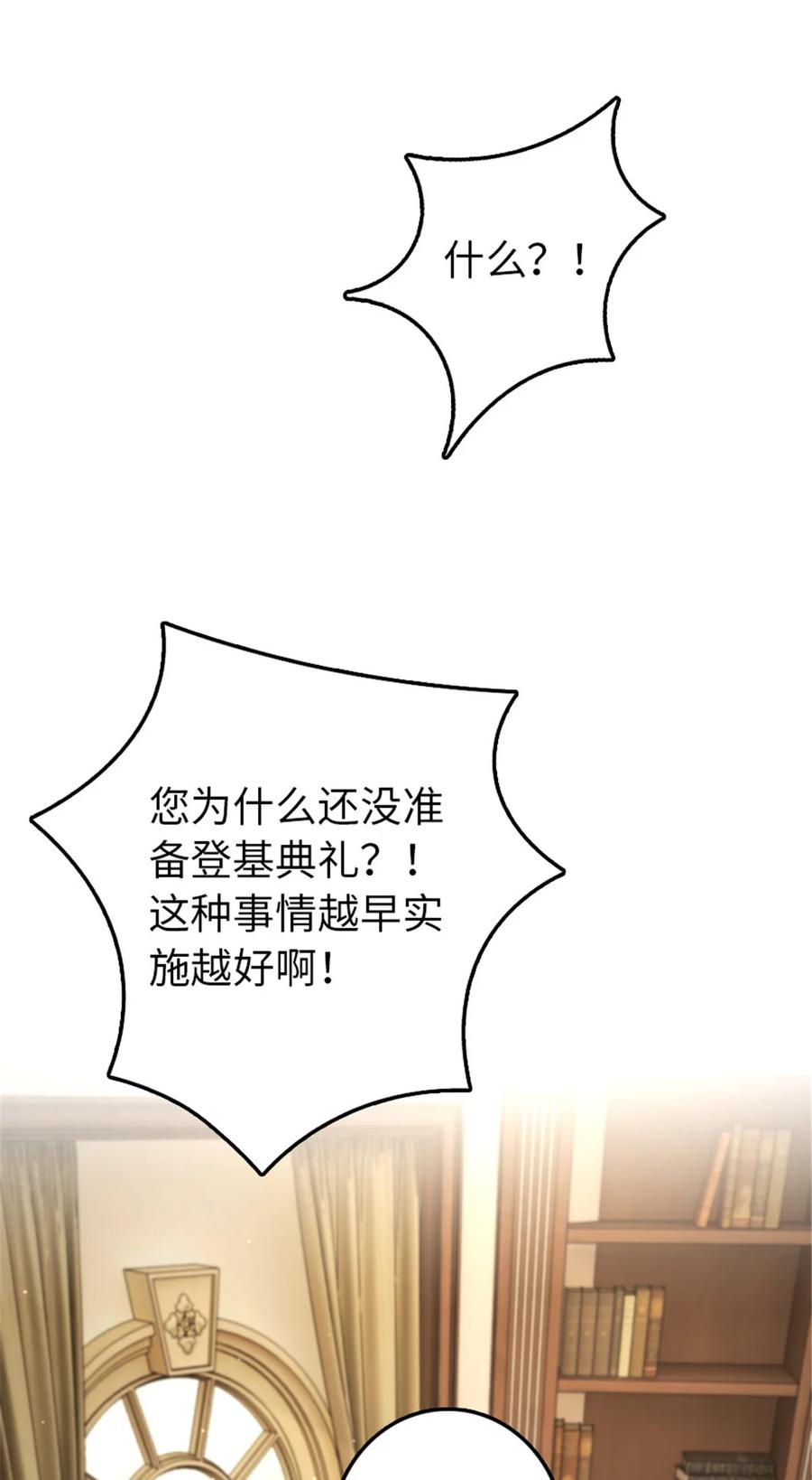 305 不着急4