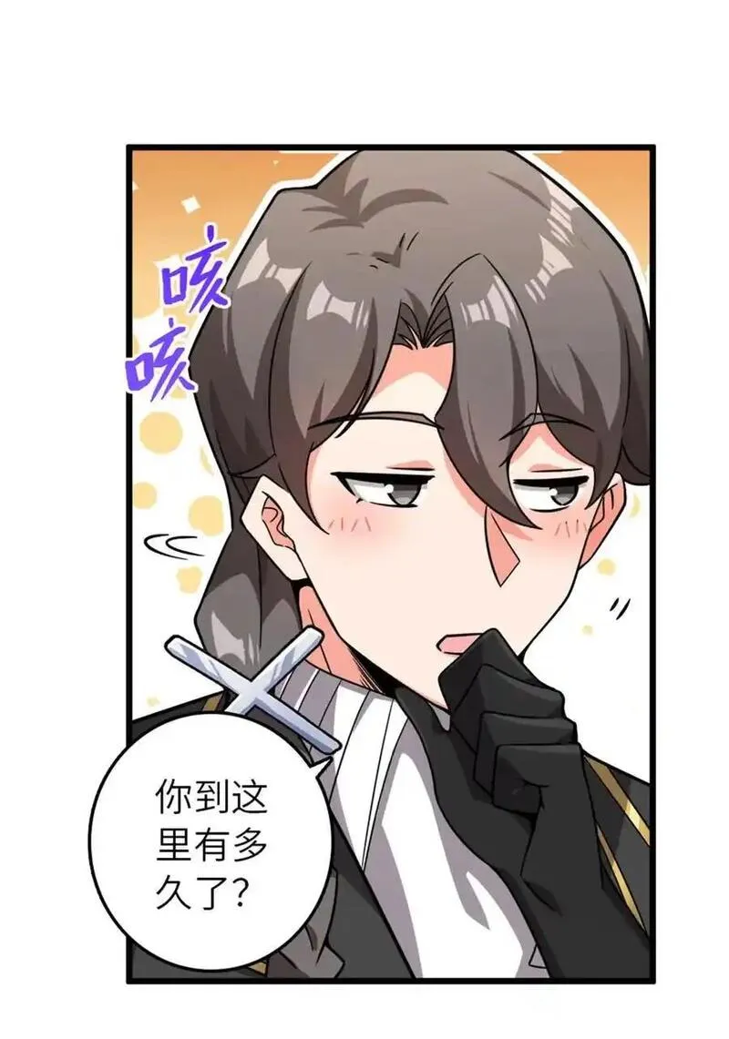 554 新女巫集团1