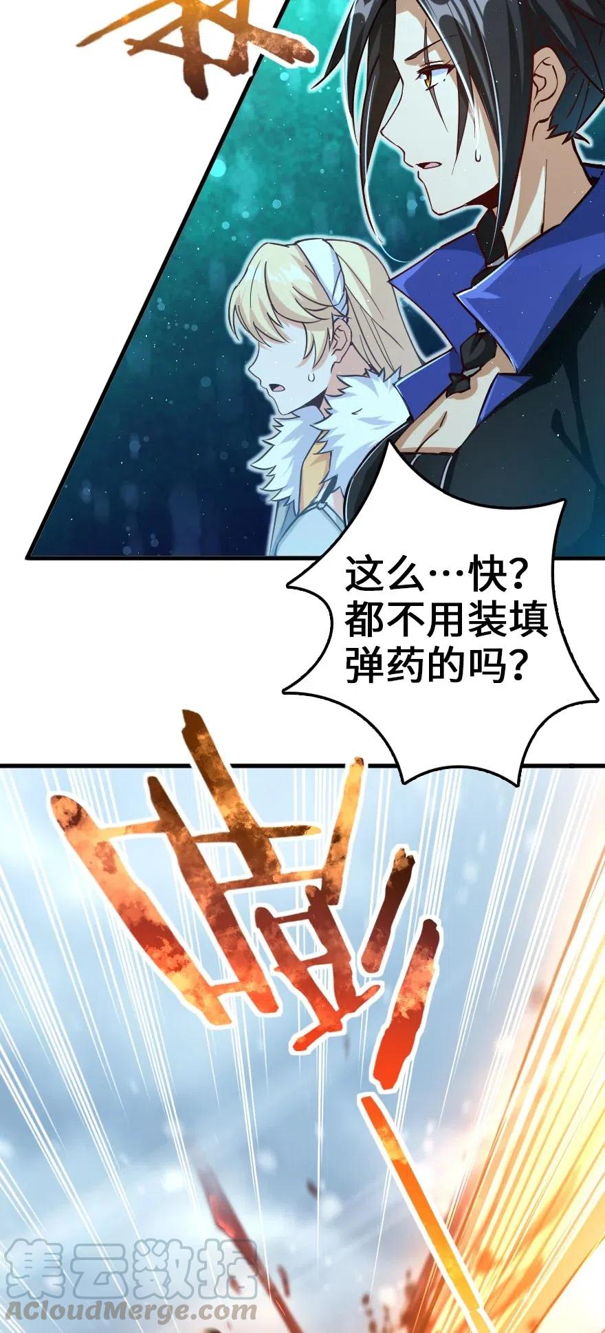 233 侵攻0