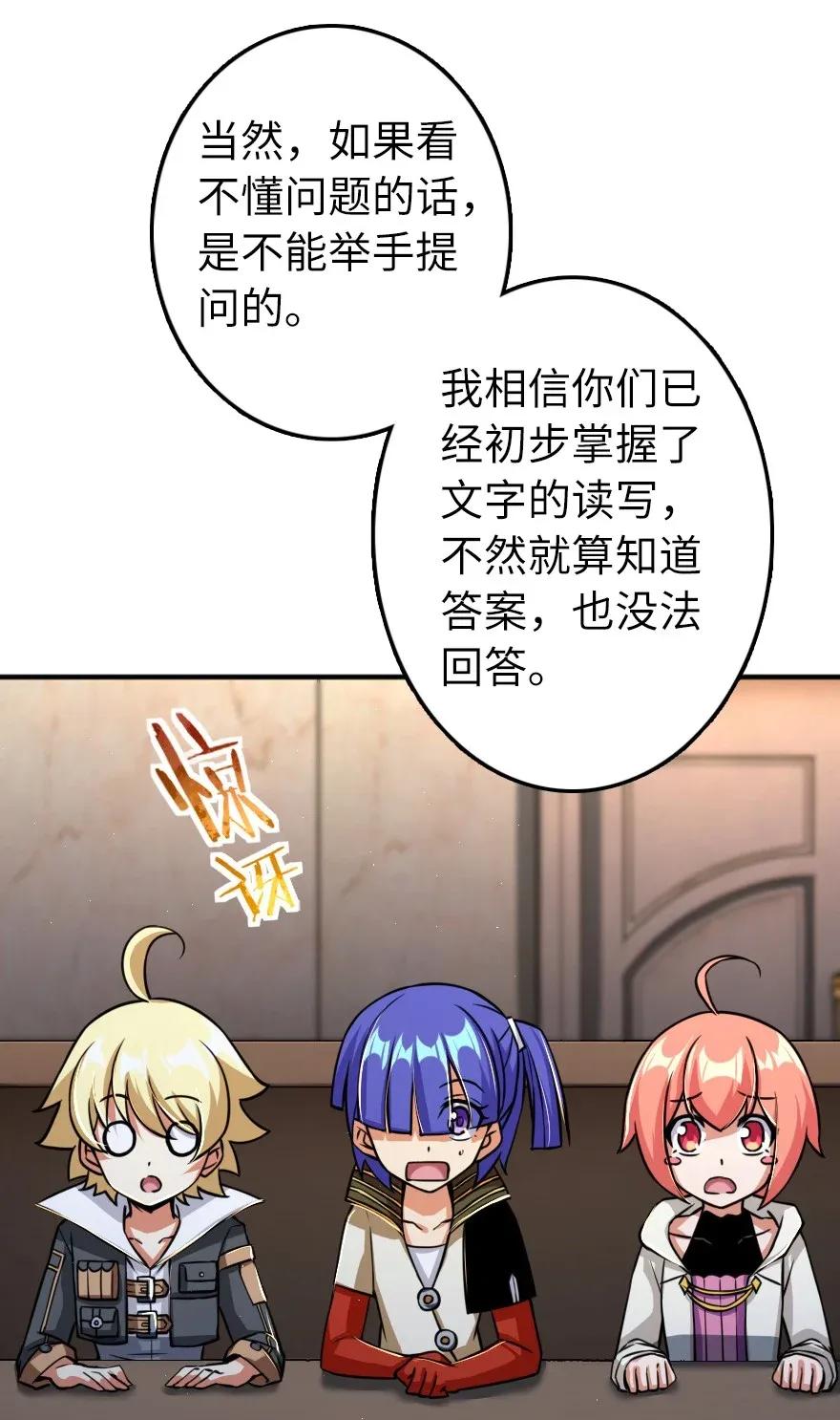 169 露西亚与夜莺3