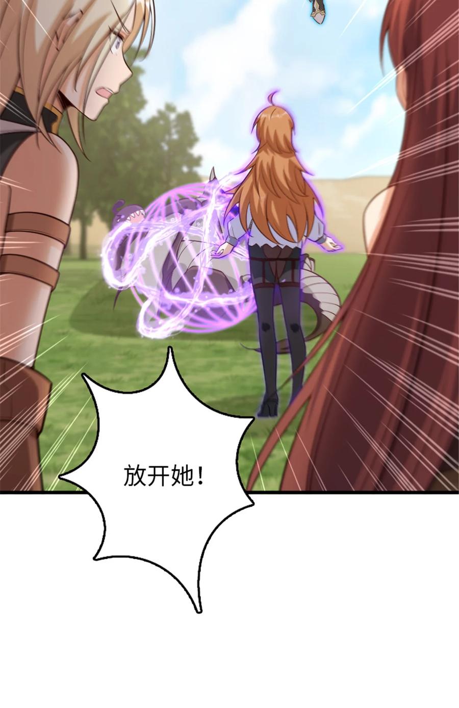 309 道歉！2