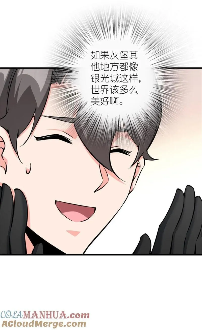 513 久违的归乡1
