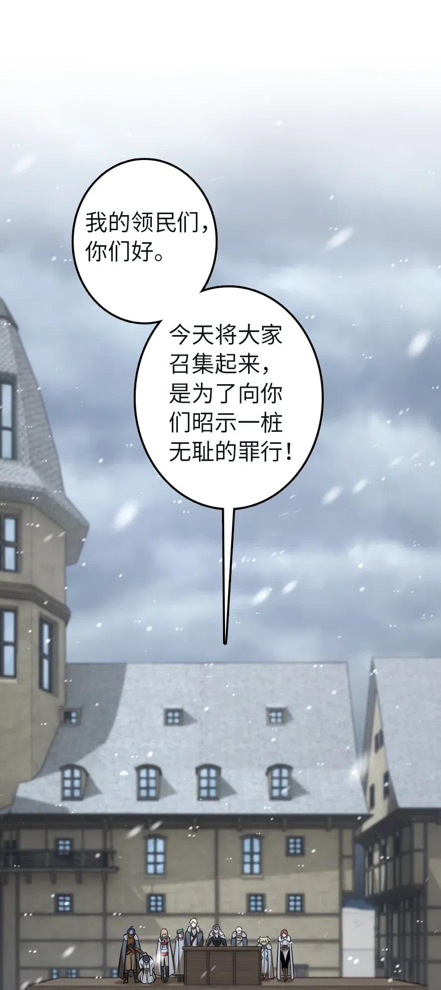 257 魔力连接1