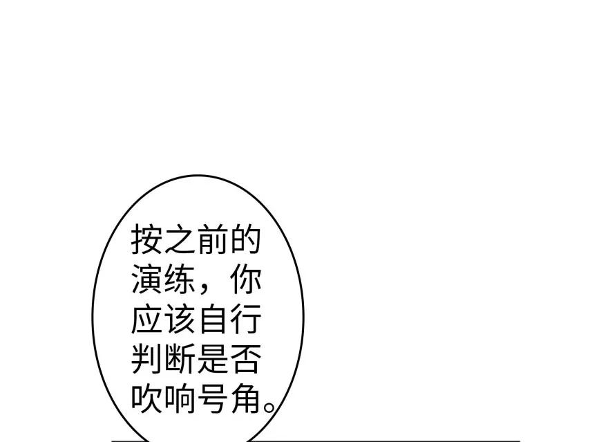 30 邪兽初现3