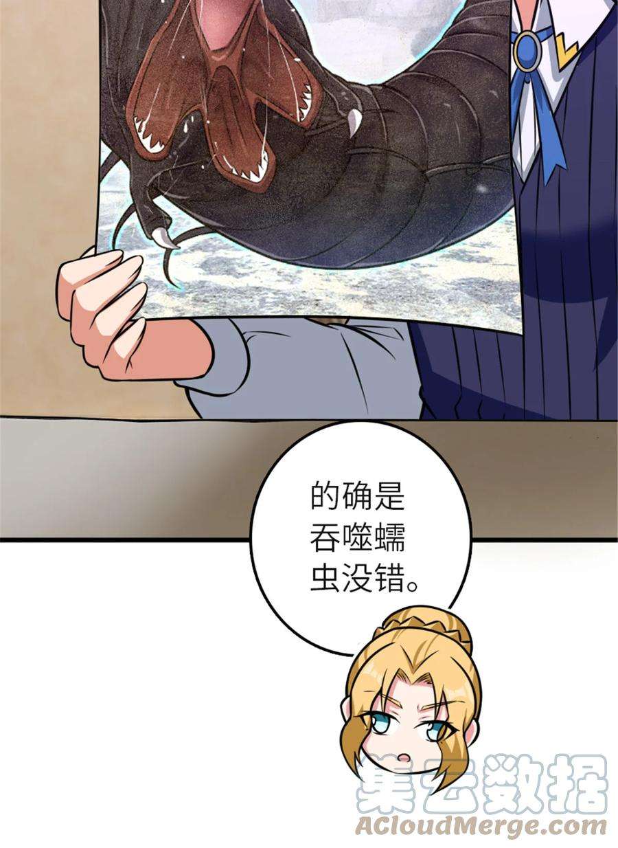 416 全新的憧憬与未来3