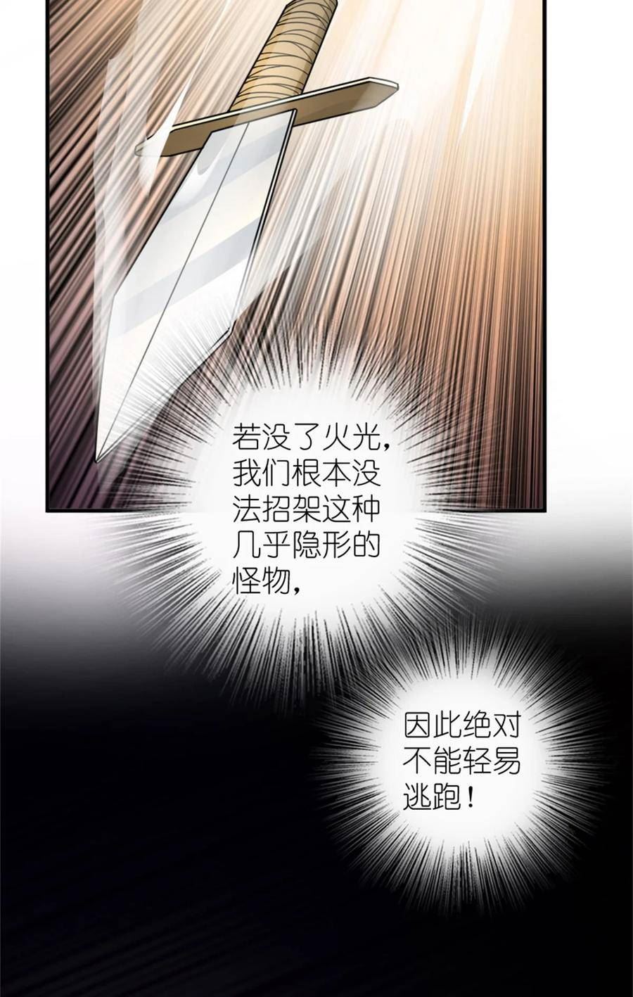 469 突然袭击！？4