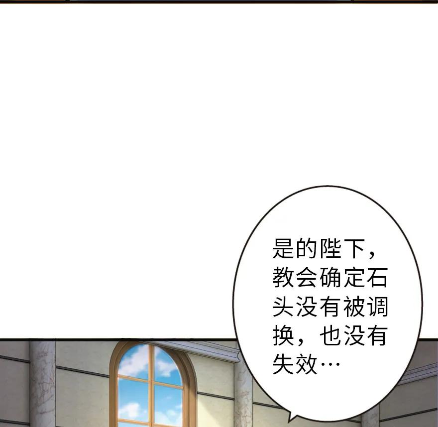 42 蛇魔哈卡拉3