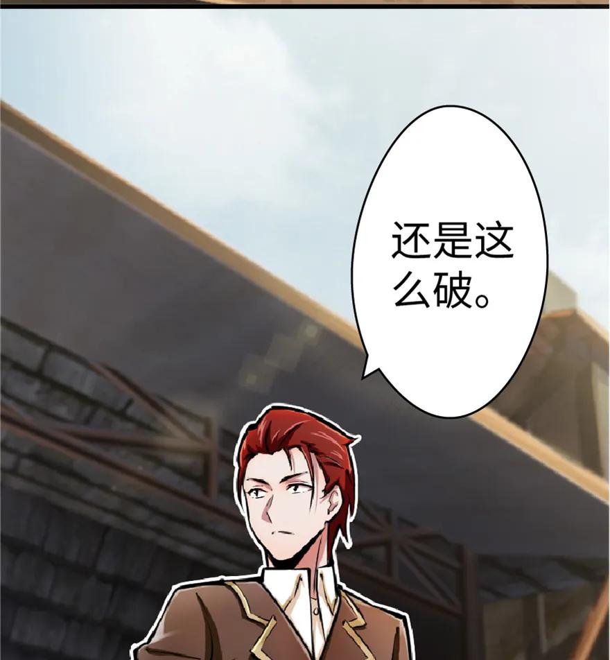 14 使者来访2