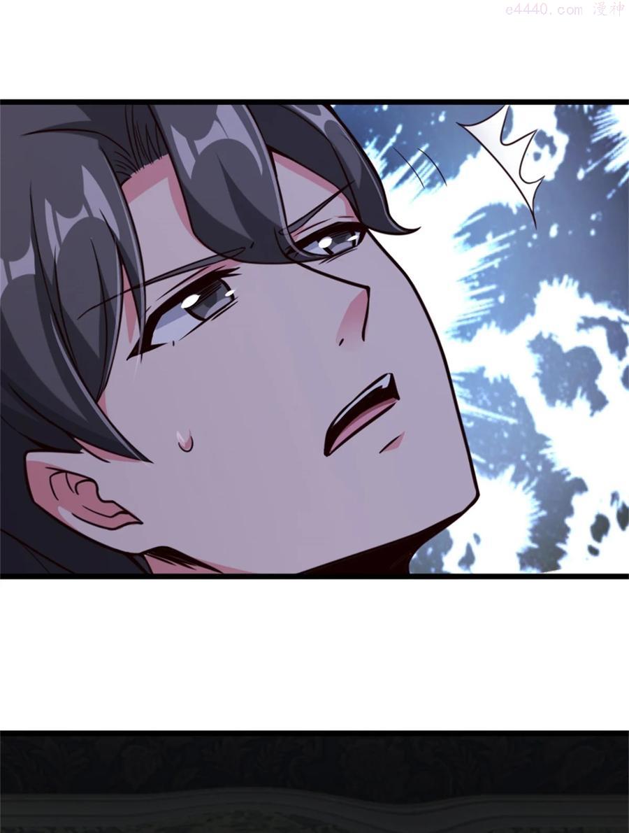 放开那个女巫漫画免费阅读酷漫屋漫画,358 久别重逢5图