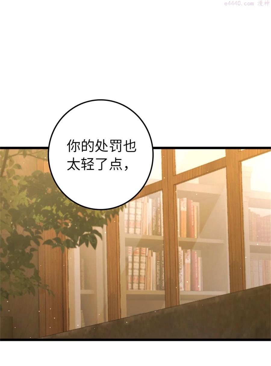 361 培育新人生1