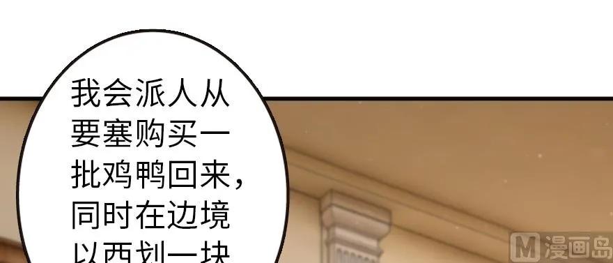 93 藏宝图1