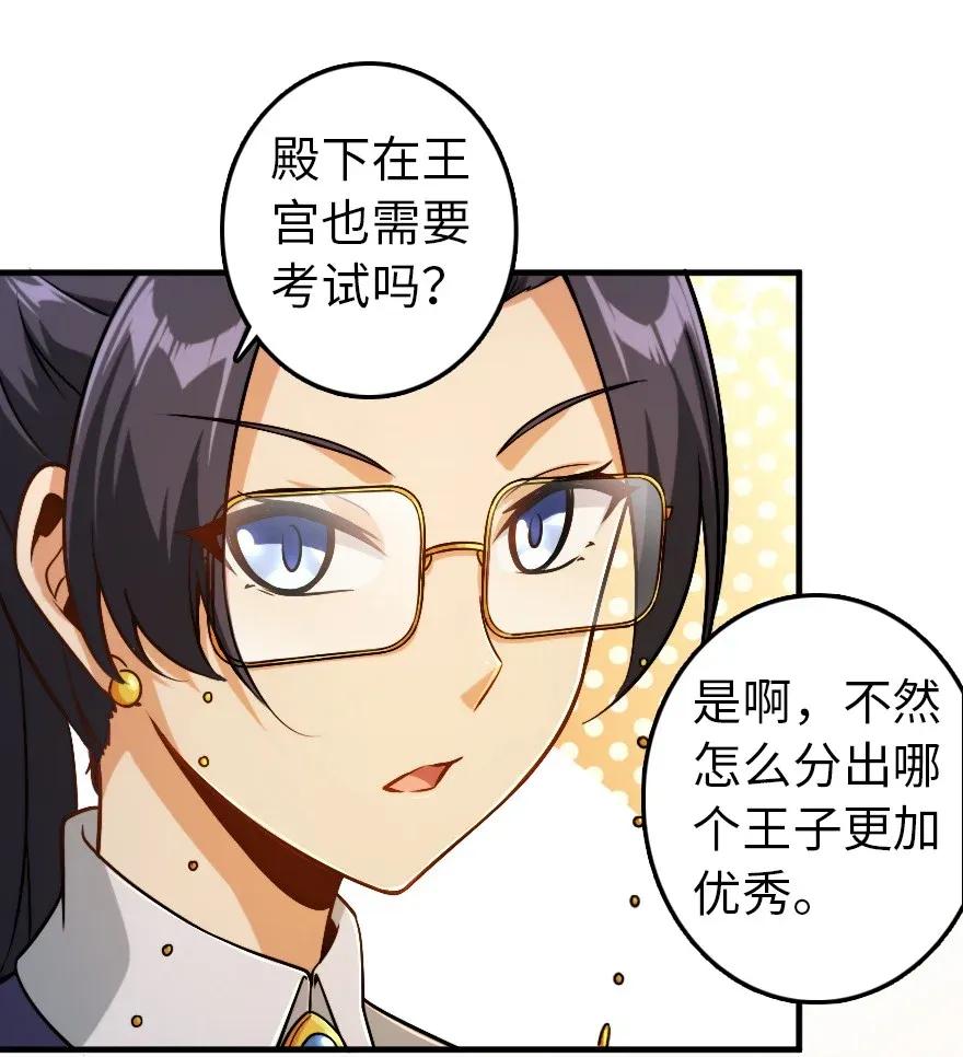 190 花园之中4