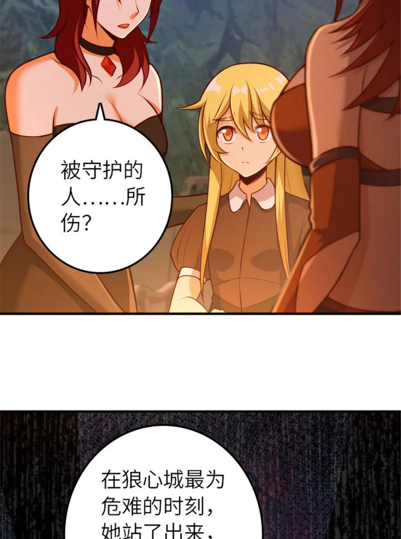 380 英雄之名3