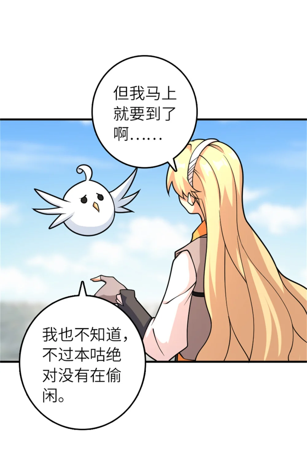 570 枪的极致2