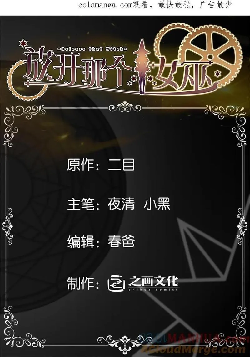 543 你的名字0