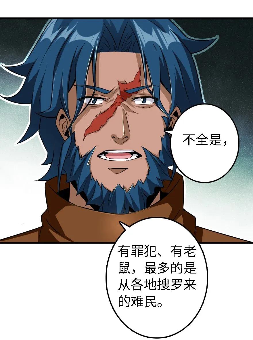 放开那个女巫漫画免费阅读酷漫屋漫画,174 氢气球交付5图