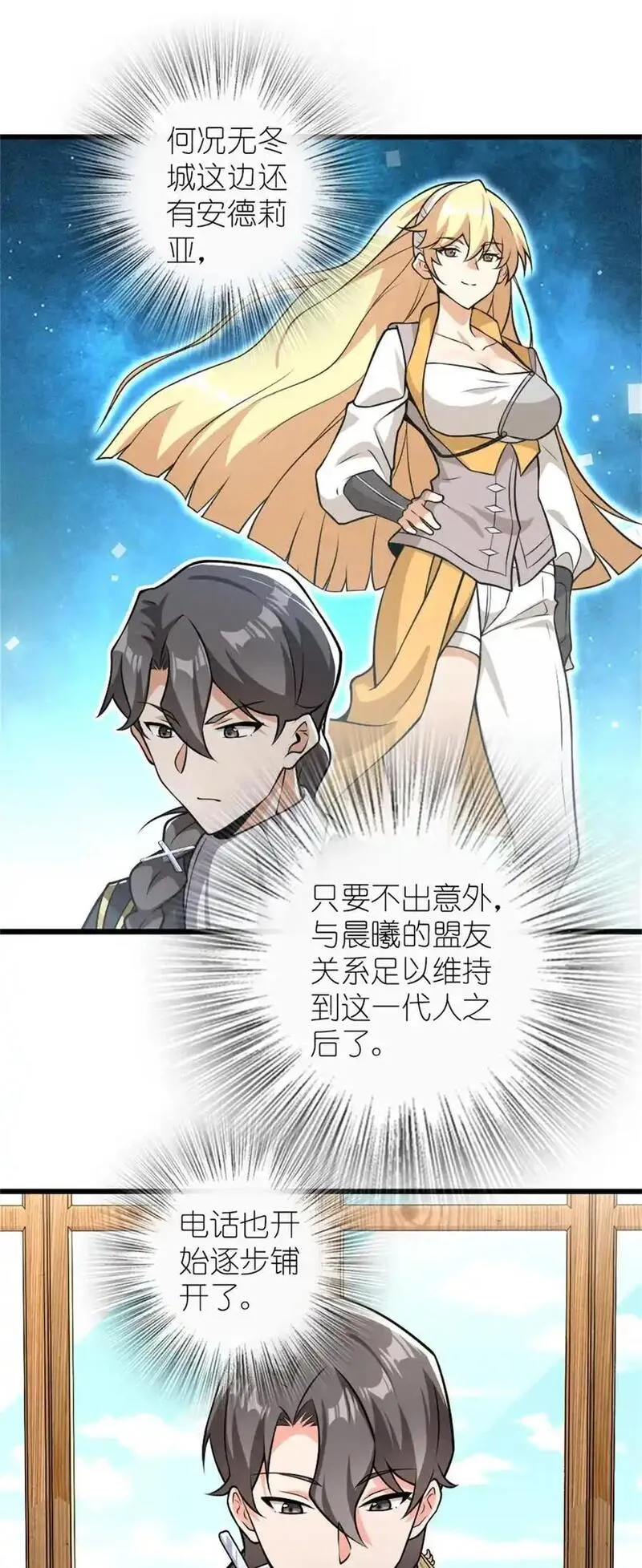 554 新女巫集团3