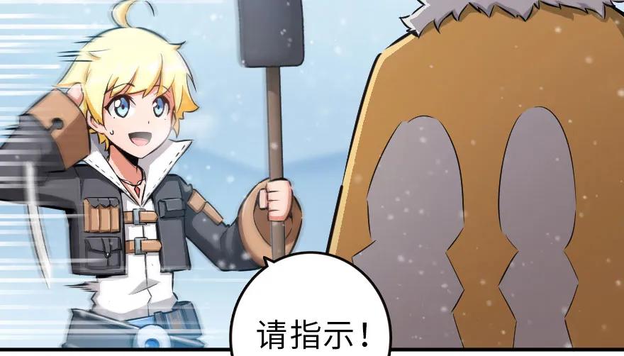 51 什么？！买不起？！3