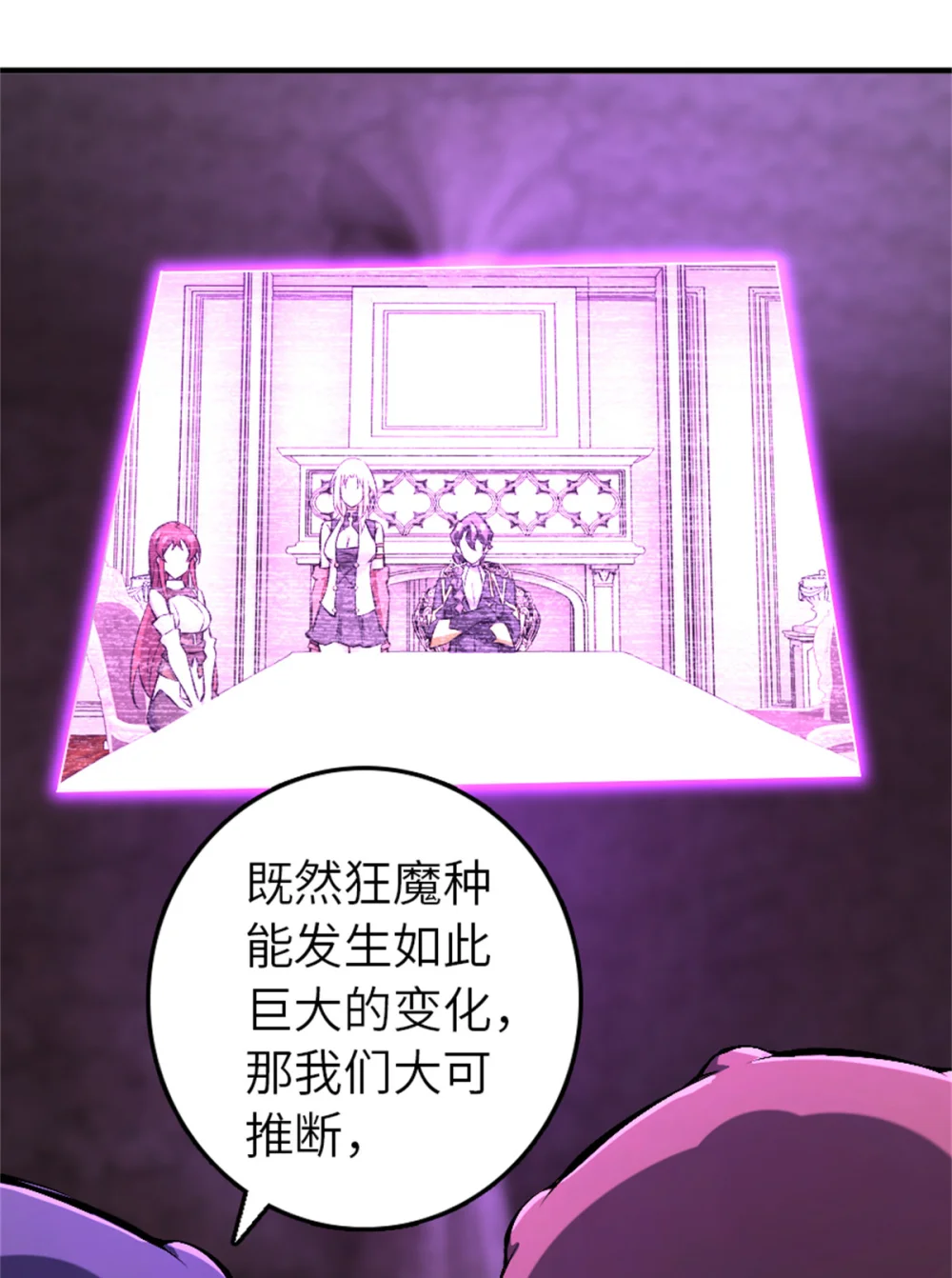576 接敌3