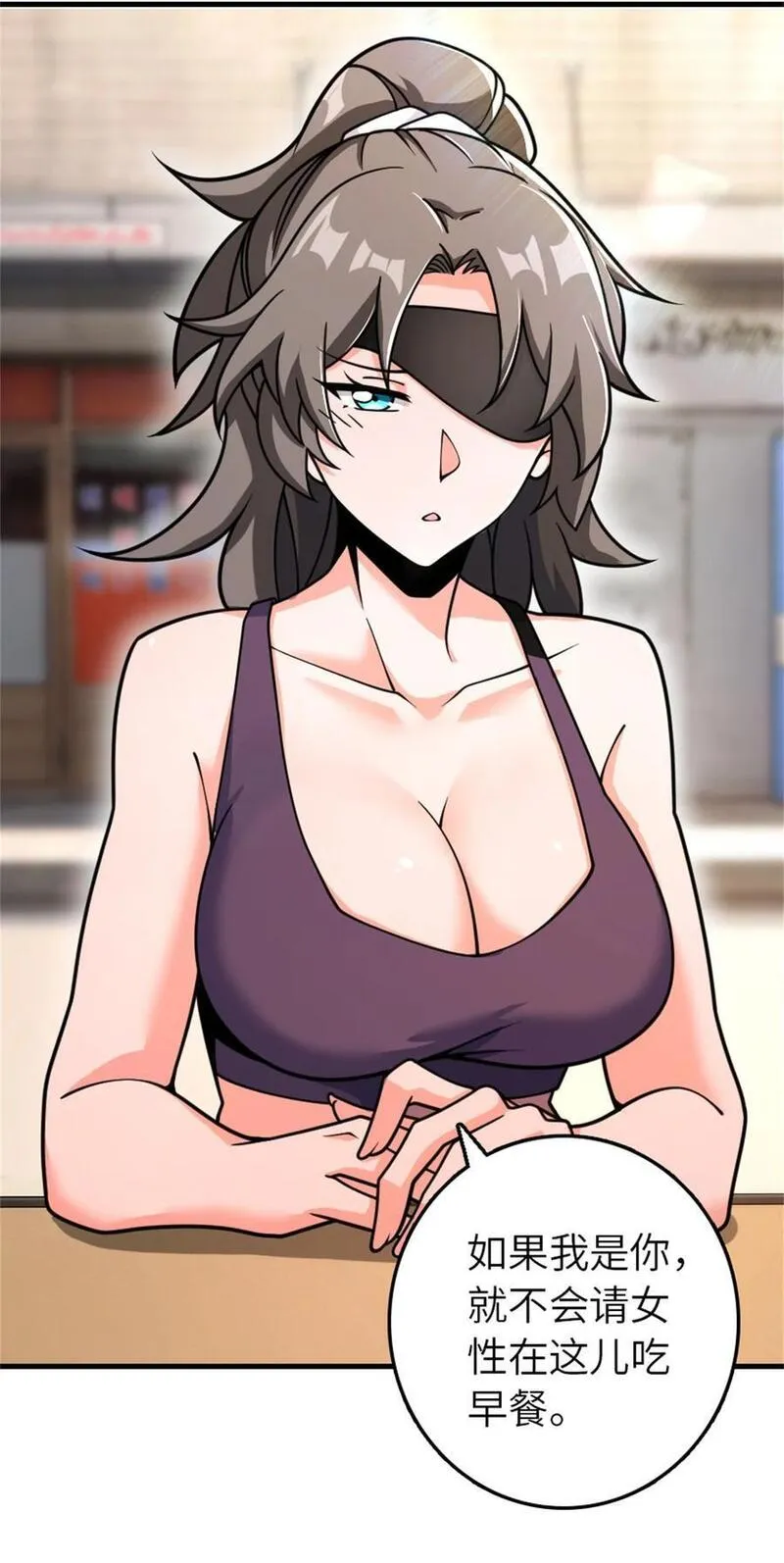 放开那个女巫漫画免费阅读酷漫屋漫画,531 梦境的困惑（下）5图