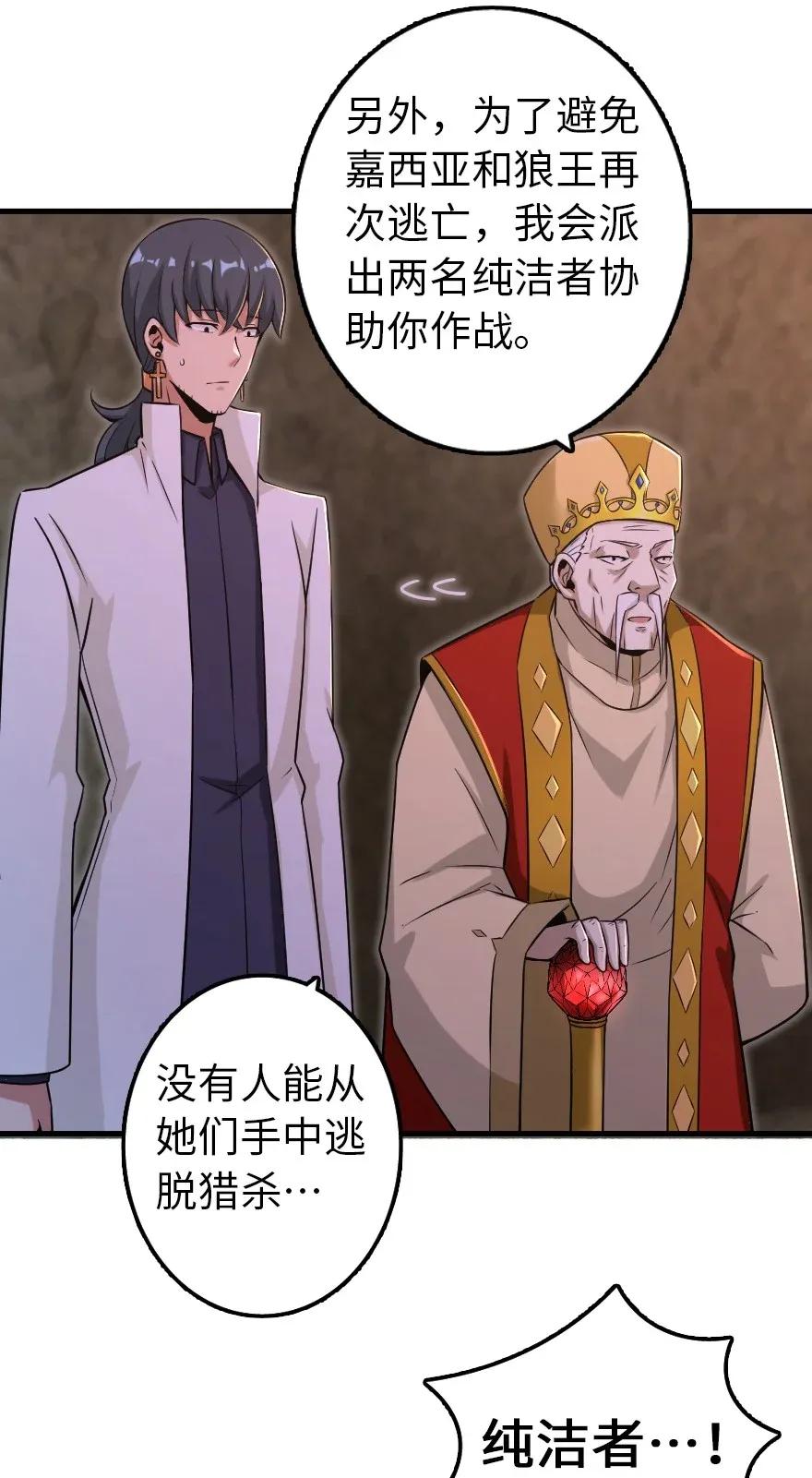 166 首届全体会议0