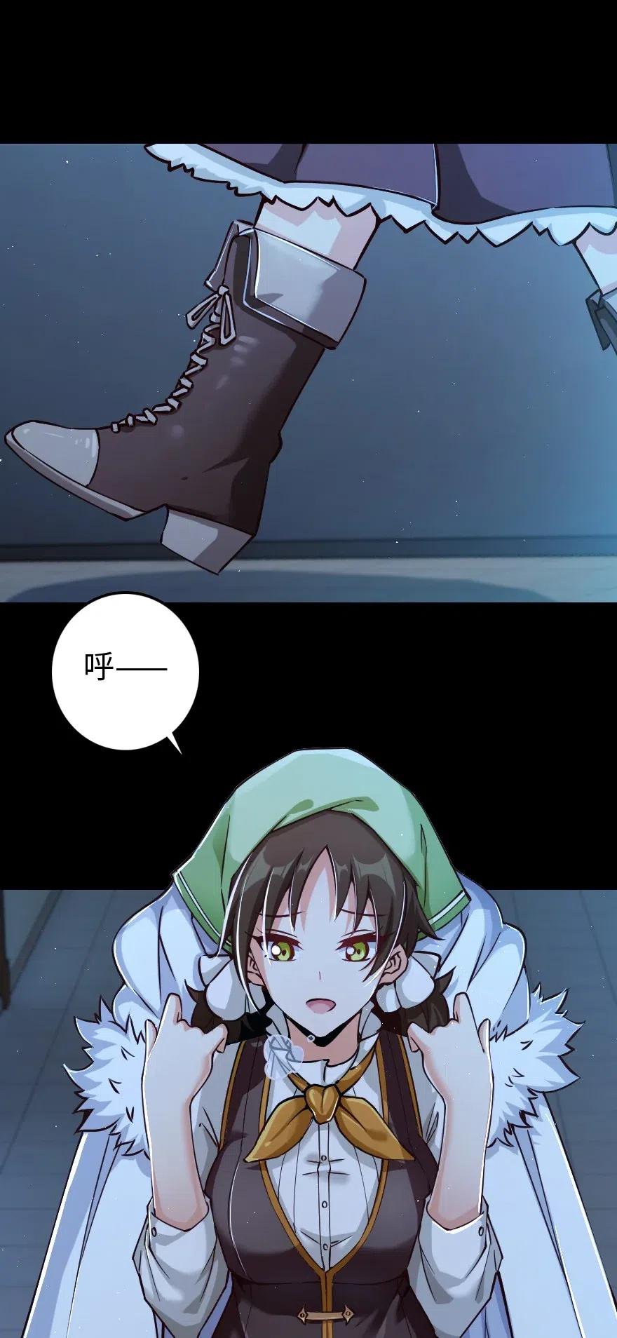 放开那个女巫漫画免费阅读酷漫屋漫画,234 决战到天亮4图
