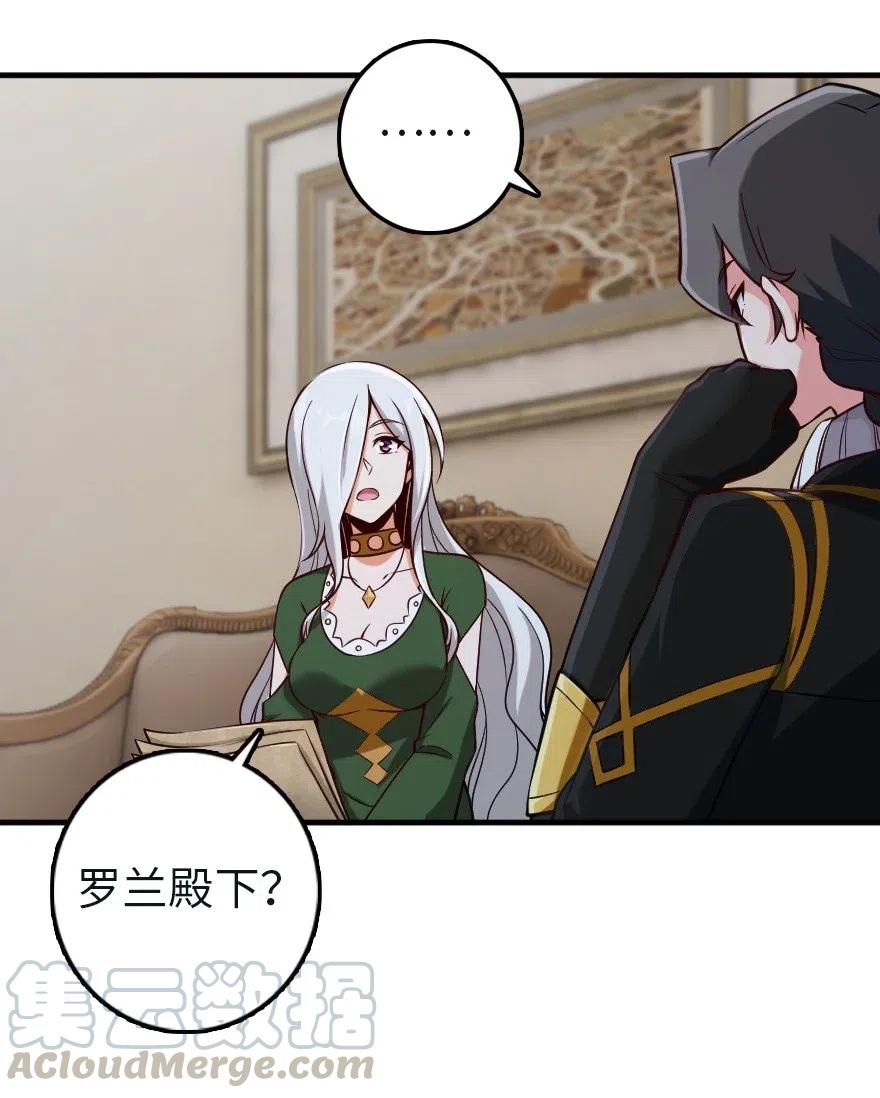 257 魔力连接4