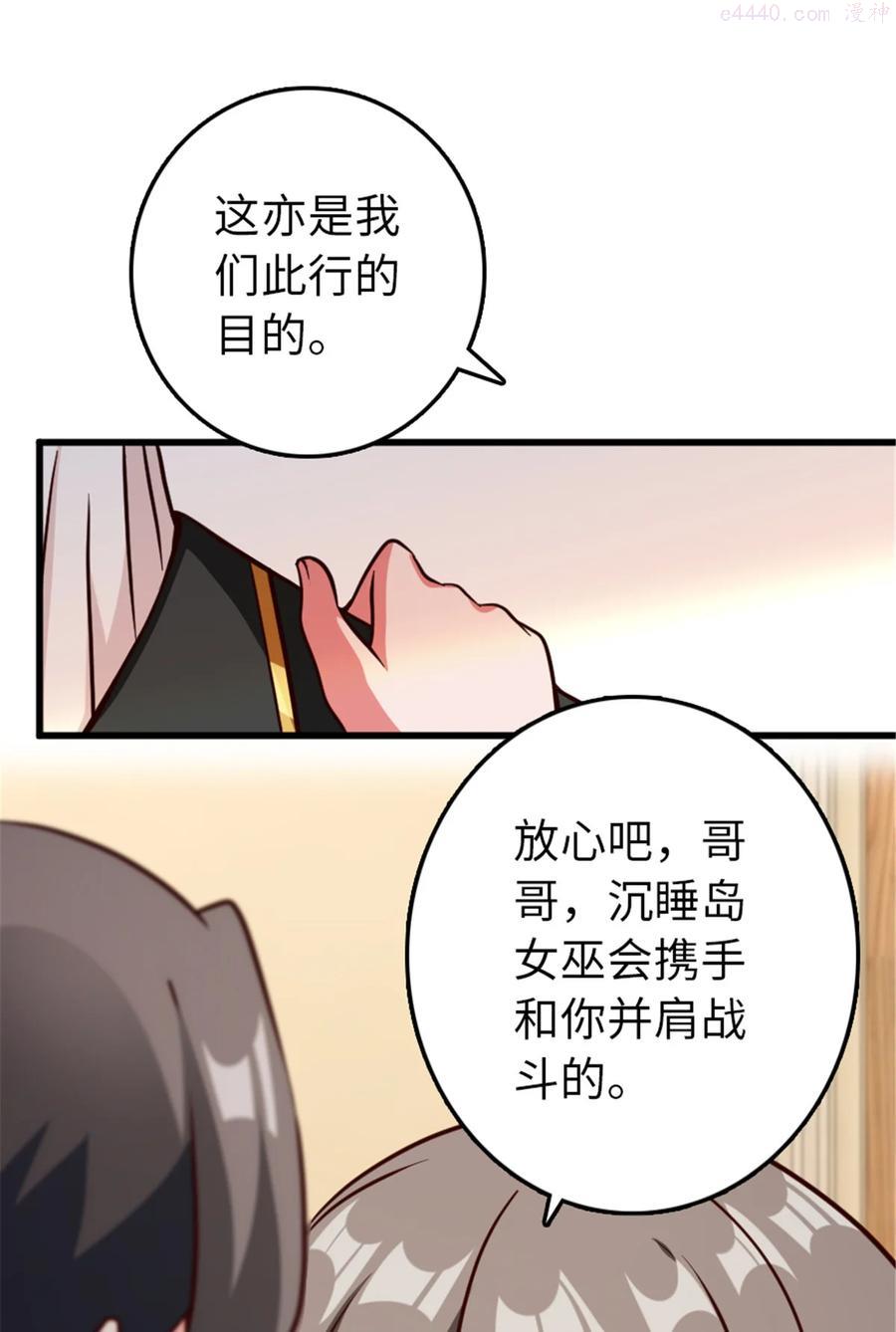 341 向往的自由生活3