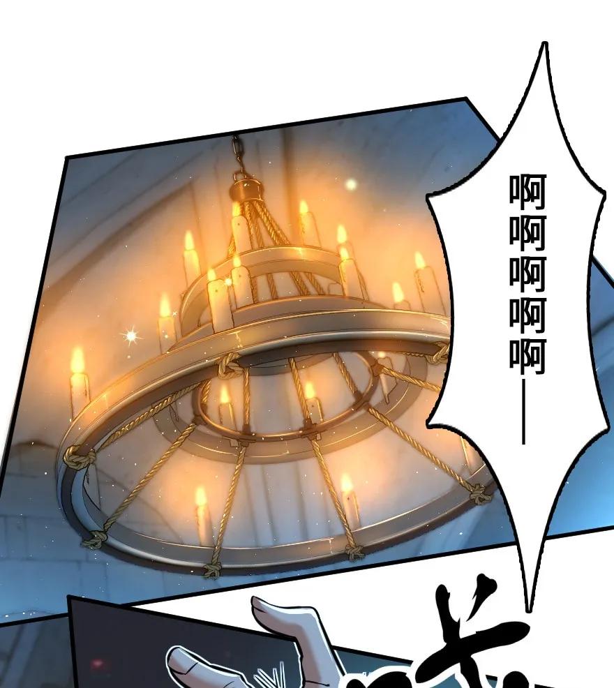 放开那个女巫漫画免费阅读酷漫屋漫画,114 转化仪式2图
